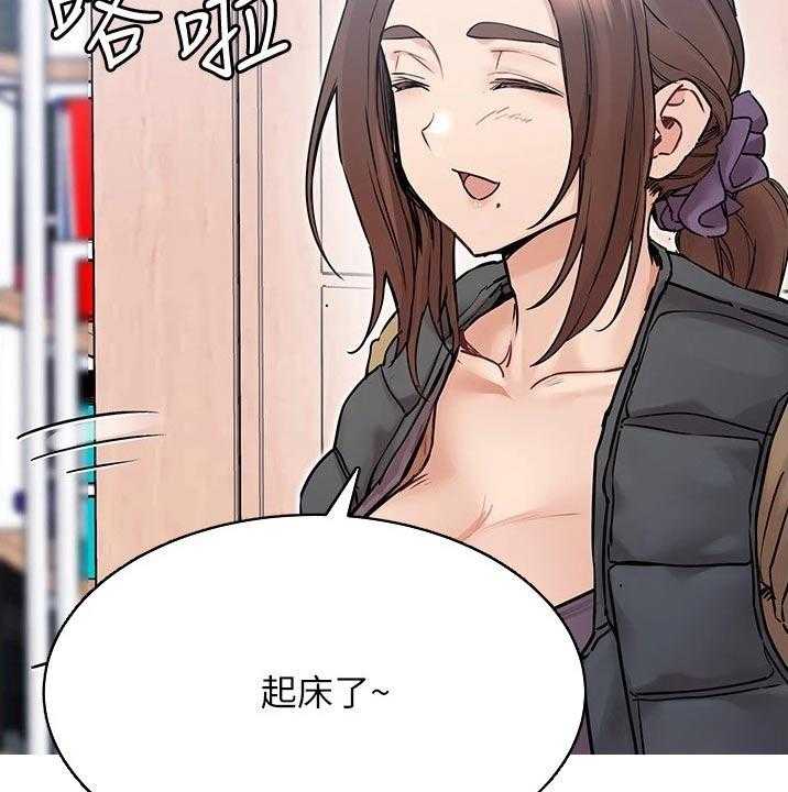 《绝对保密》第47话 47_胡思乱想 第7页