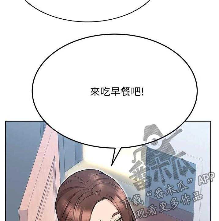《绝对保密》第47话 47_胡思乱想 第8页