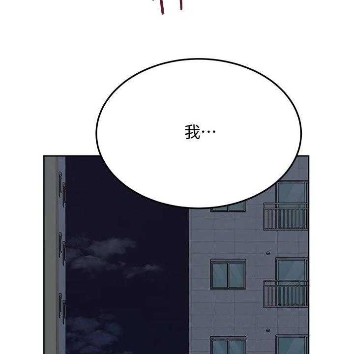 《绝对保密》第46话 46_关系好好 第13页