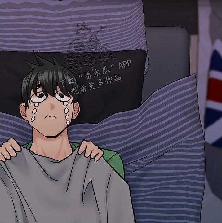 《绝对保密》第46话 46_关系好好 第20页