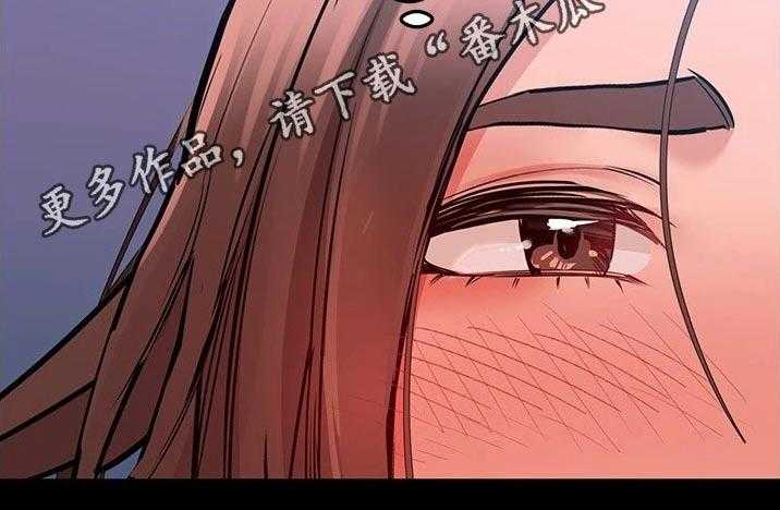 《绝对保密》第46话 46_关系好好 第44页