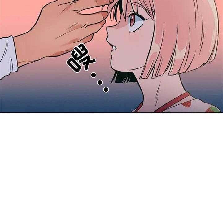 《酒桌寻蜜》第3话 3_月下谈话 第12页