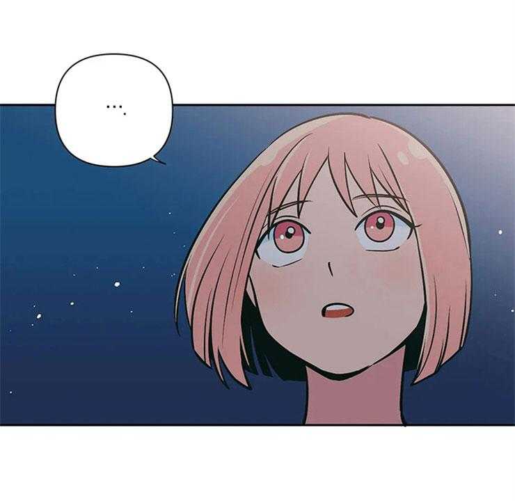 《酒桌寻蜜》第3话 3_月下谈话 第29页