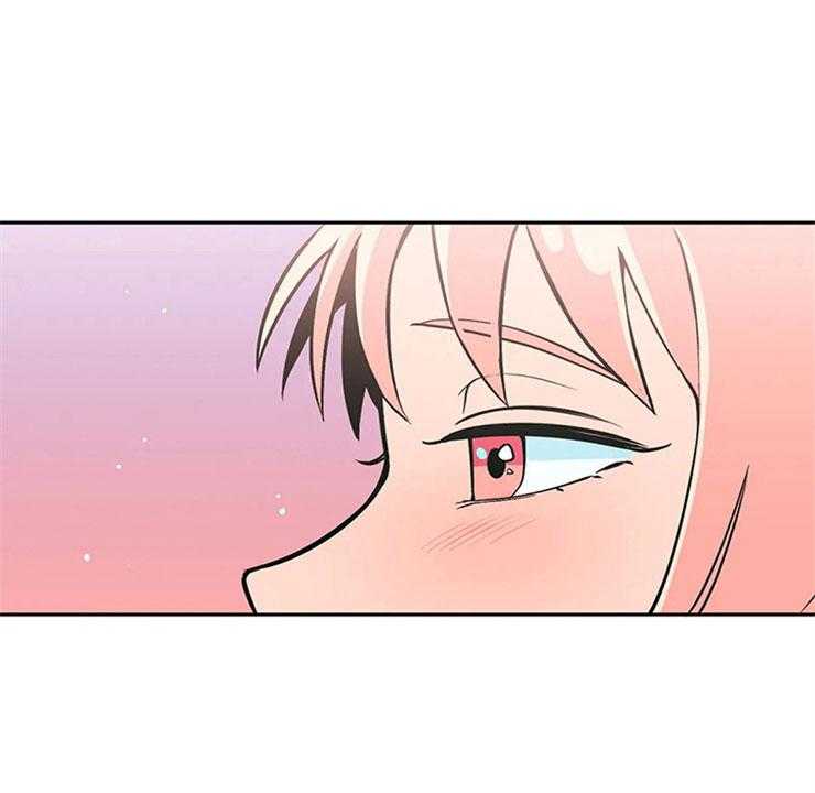 《酒桌寻蜜》第3话 3_月下谈话 第31页