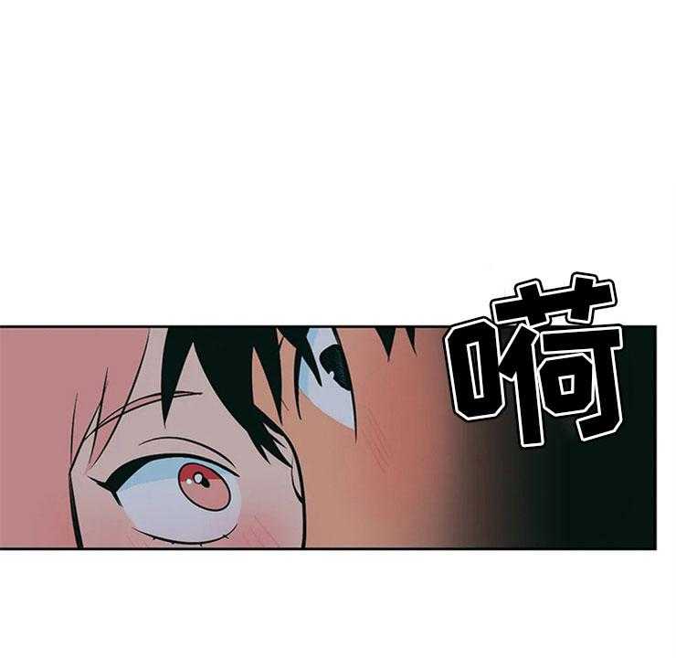 《酒桌寻蜜》第3话 3_月下谈话 第41页
