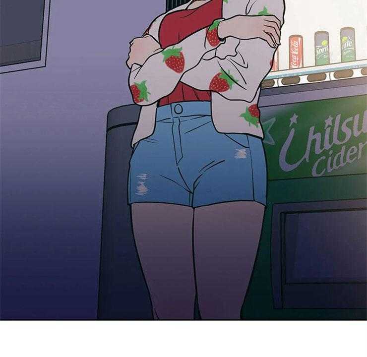 《酒桌寻蜜》第3话 3_月下谈话 第50页