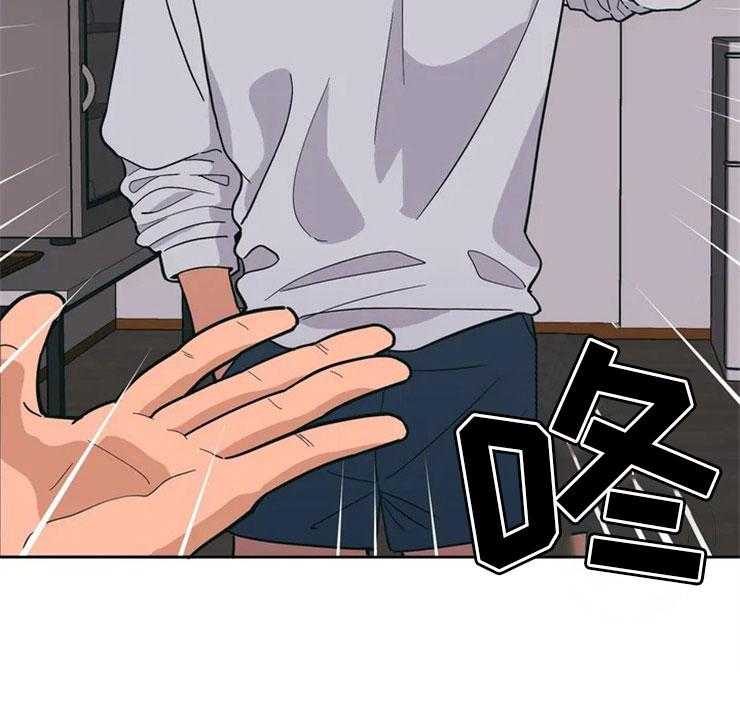 《酒桌寻蜜》第2话 2_精准踩雷 第37页