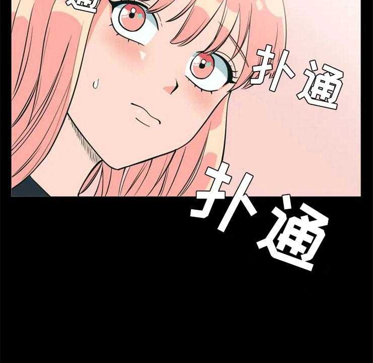 《酒桌寻蜜》第1话 1_酒桌问答 第15页