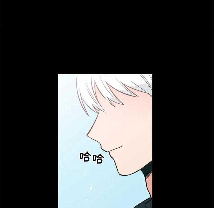 《酒桌寻蜜》第1话 1_酒桌问答 第17页