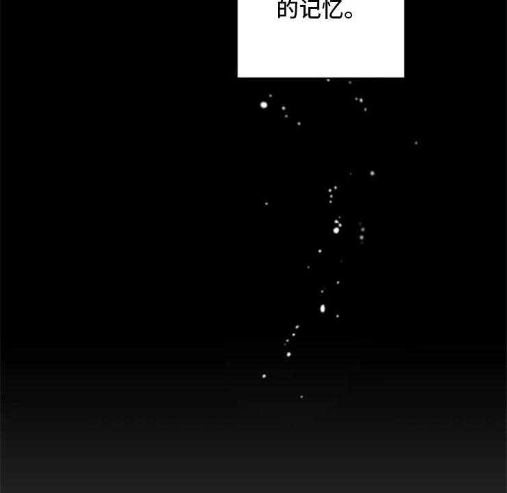 《酒桌寻蜜》第1话 1_酒桌问答 第23页