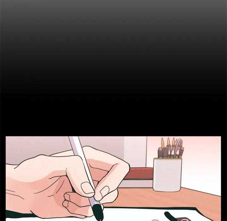《酒桌寻蜜》第1话 1_酒桌问答 第2页