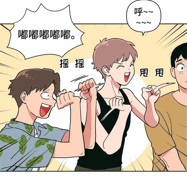 《酒桌寻蜜》第1话 1_酒桌问答 第44页