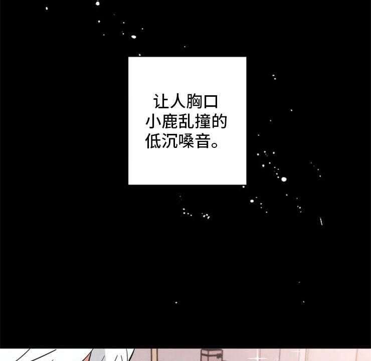 《酒桌寻蜜》第1话 1_酒桌问答 第5页