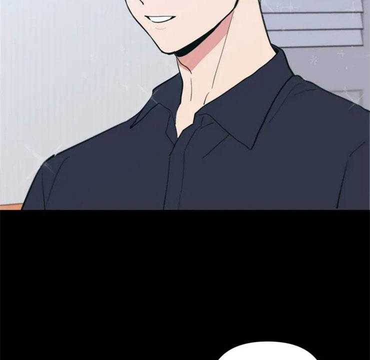 《酒桌寻蜜》第1话 1_酒桌问答 第9页