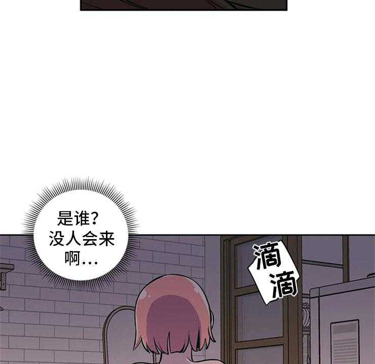《酒桌寻蜜》第6话 6_房东大叔 第13页