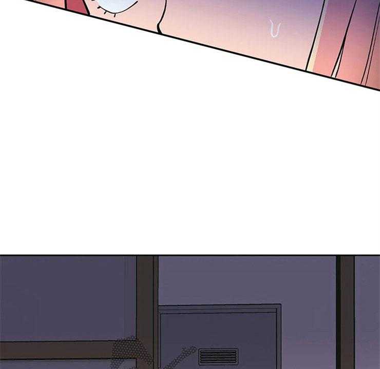 《酒桌寻蜜》第6话 6_房东大叔 第18页
