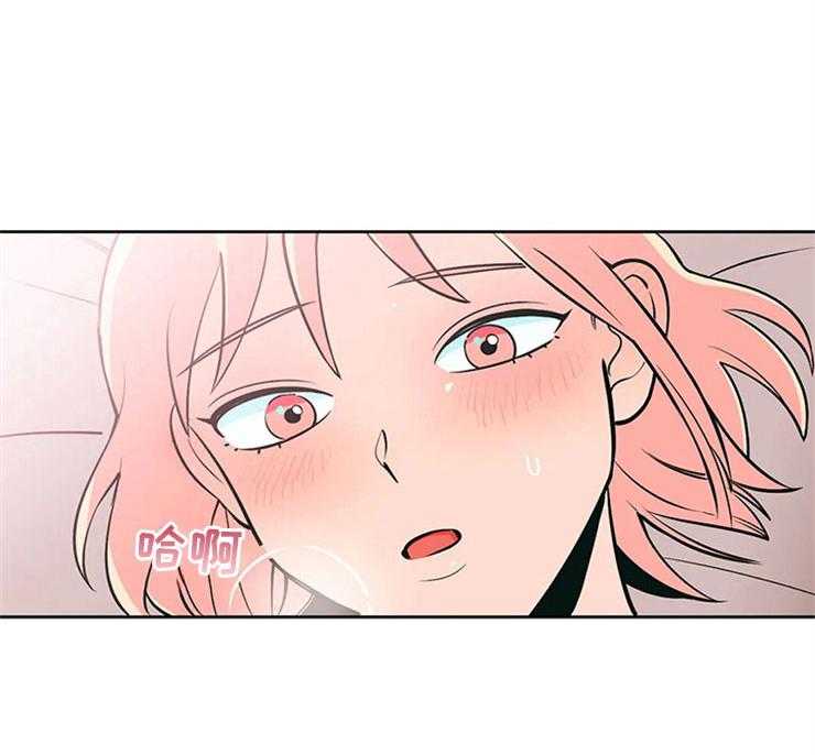 《酒桌寻蜜》第4话 4_突然邀约 第48页