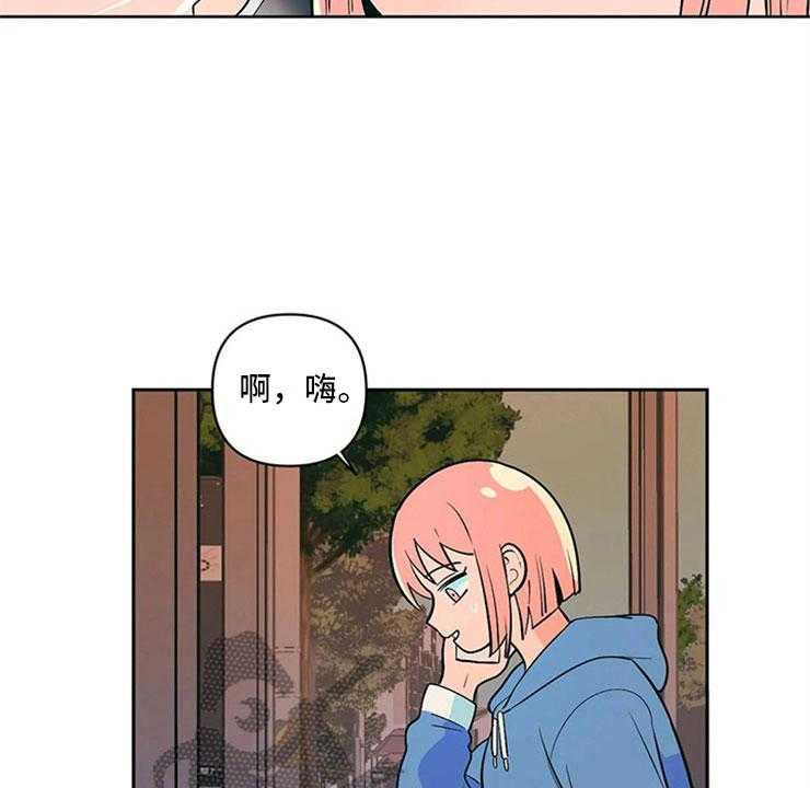 《酒桌寻蜜》第7话 7_无处可去 第10页