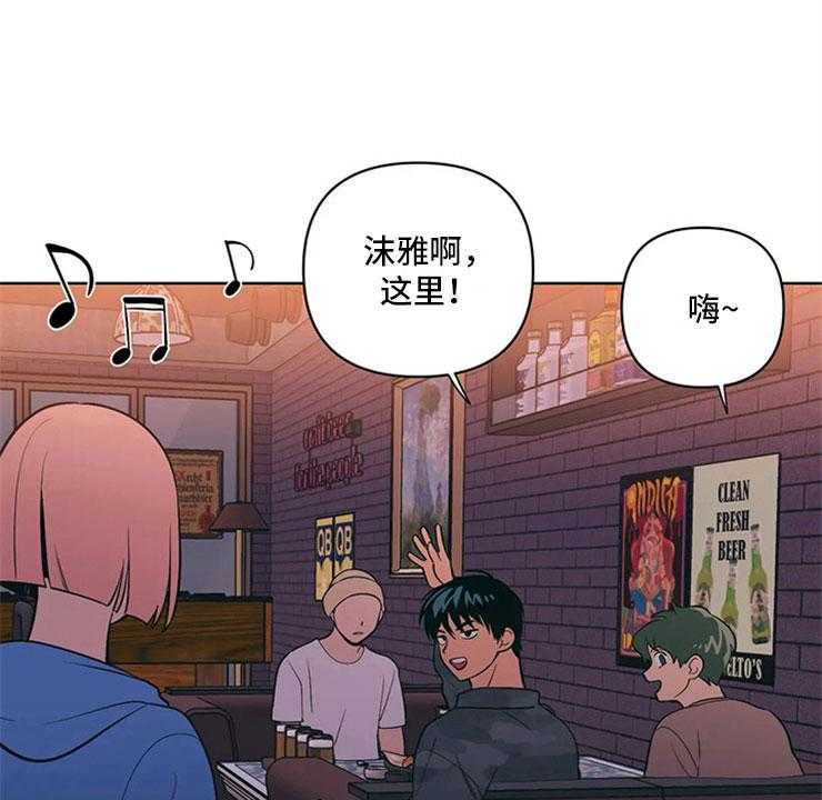 《酒桌寻蜜》第7话 7_无处可去 第17页