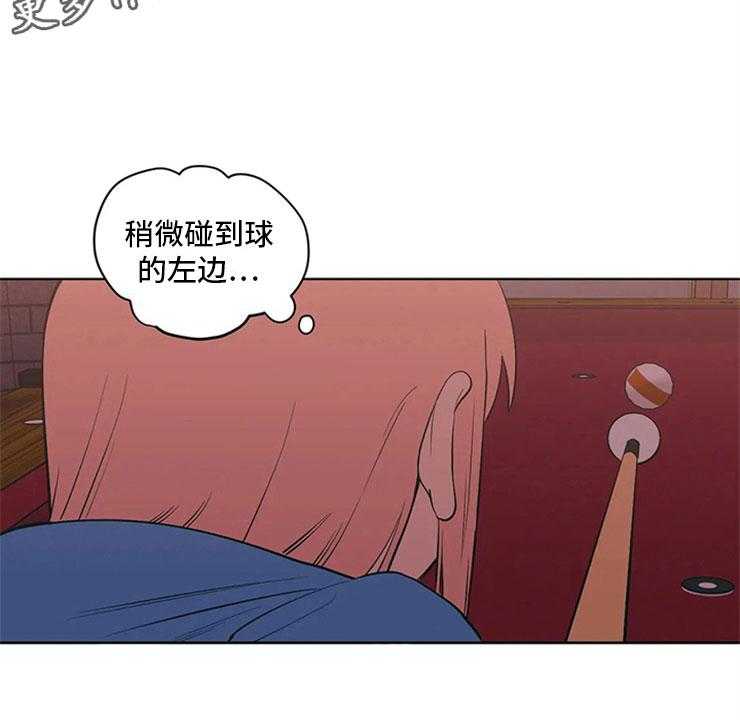 《酒桌寻蜜》第8话 8_黑骑士 第25页