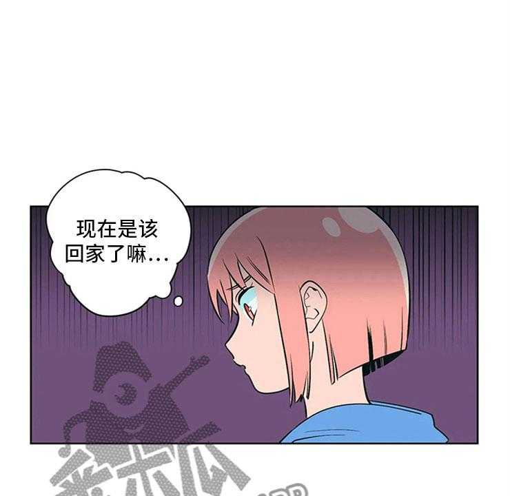 《酒桌寻蜜》第8话 8_黑骑士 第46页