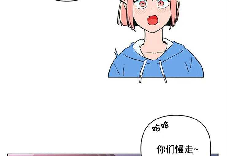 《酒桌寻蜜》第8话 8_黑骑士 第49页