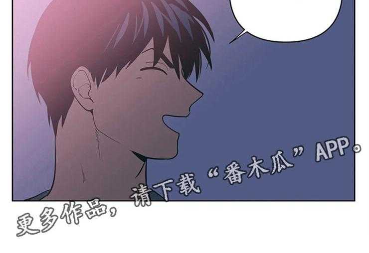 《酒桌寻蜜》第8话 8_黑骑士 第50页