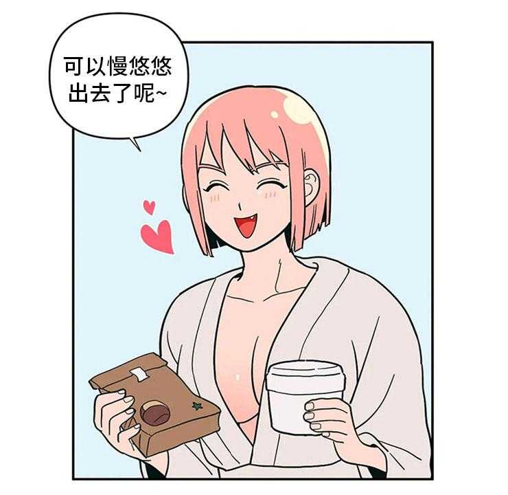 《酒桌寻蜜》第11话 11_昏过去了 第12页