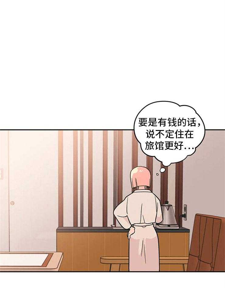 《酒桌寻蜜》第11话 11_昏过去了 第13页