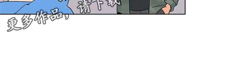 《酒桌寻蜜》第10话 10_不想一个人 第7页