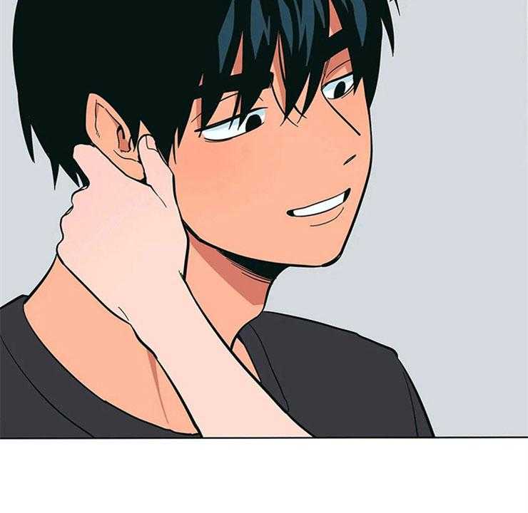 《酒桌寻蜜》第14话 14_只是朋友 第19页
