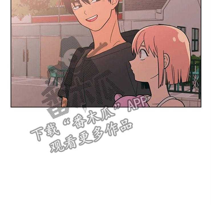 《酒桌寻蜜》第14话 14_只是朋友 第28页
