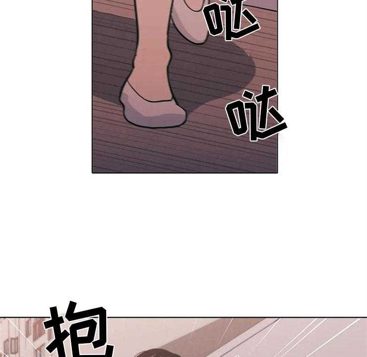 《酒桌寻蜜》第14话 14_只是朋友 第31页