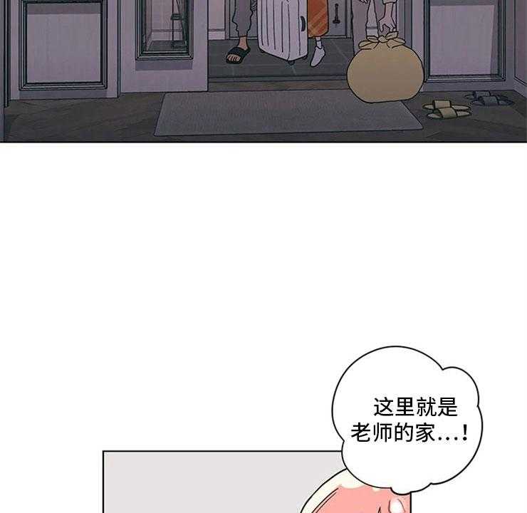 《酒桌寻蜜》第17话 17_老师的弟弟 第36页