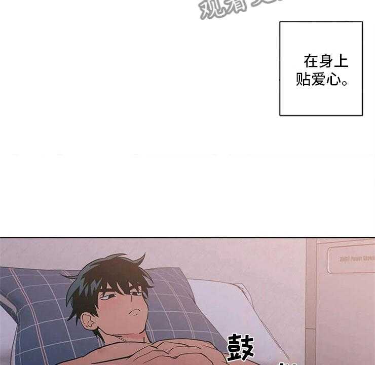 《酒桌寻蜜》第20话 20_一大早的厨房 第11页