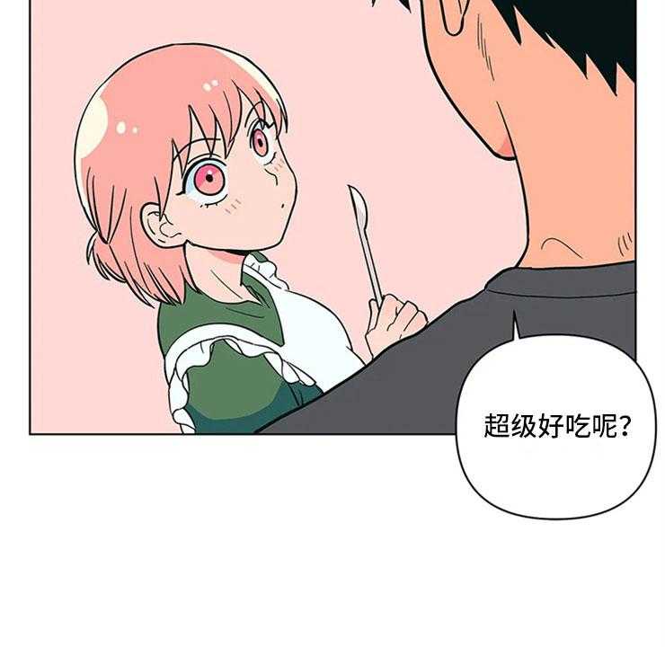 《酒桌寻蜜》第20话 20_一大早的厨房 第29页