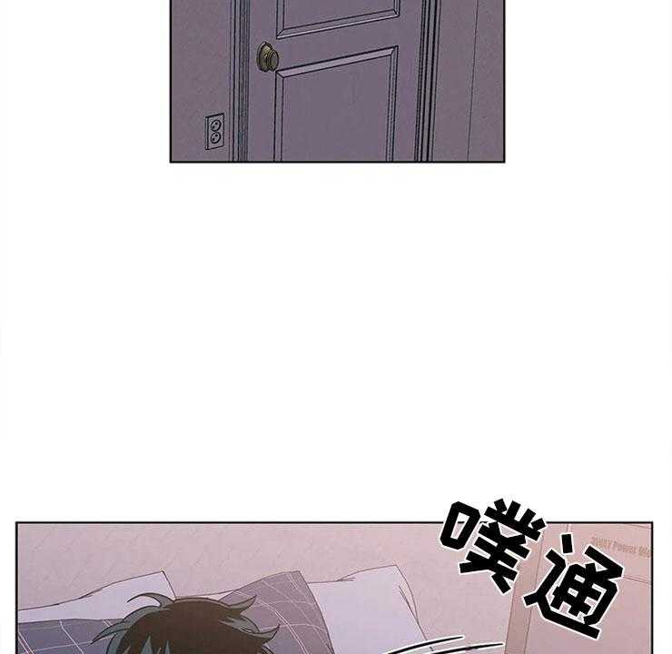 《酒桌寻蜜》第20话 20_一大早的厨房 第7页