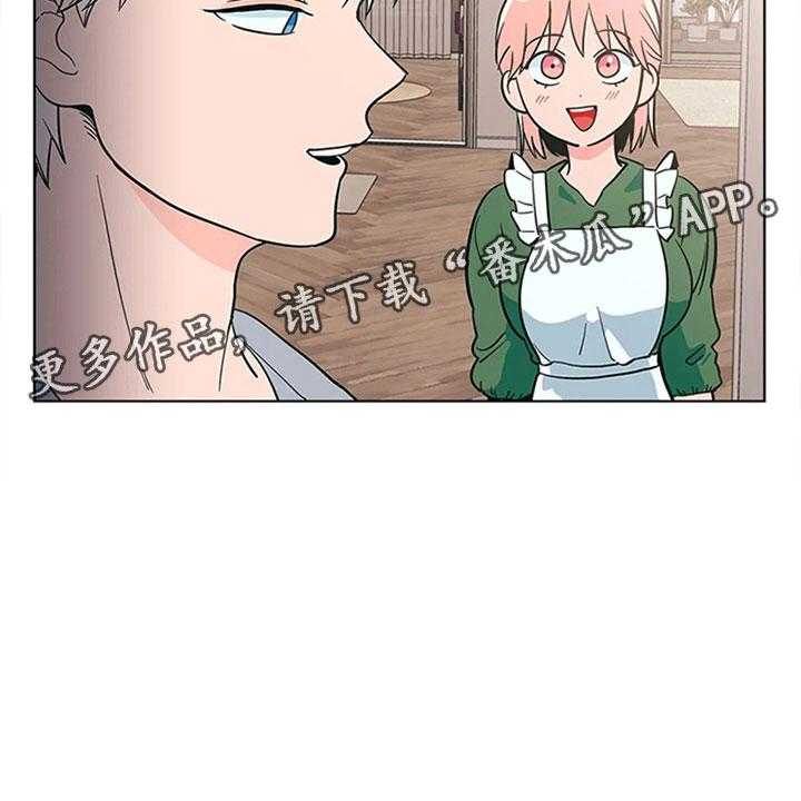 《酒桌寻蜜》第21话 21_来打一架 第13页