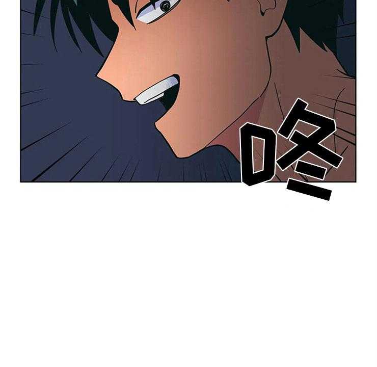 《酒桌寻蜜》第21话 21_来打一架 第23页