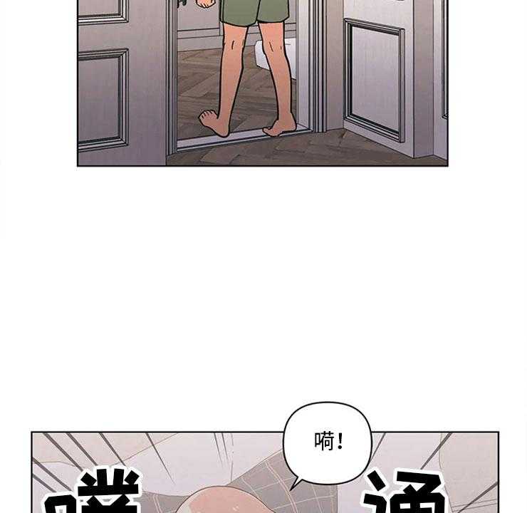 《酒桌寻蜜》第21话 21_来打一架 第29页