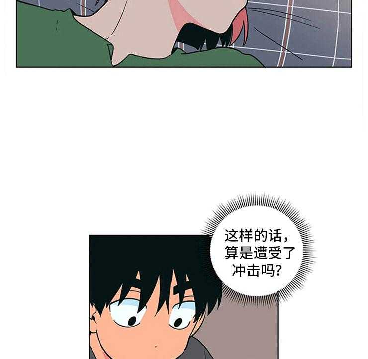 《酒桌寻蜜》第21话 21_来打一架 第42页