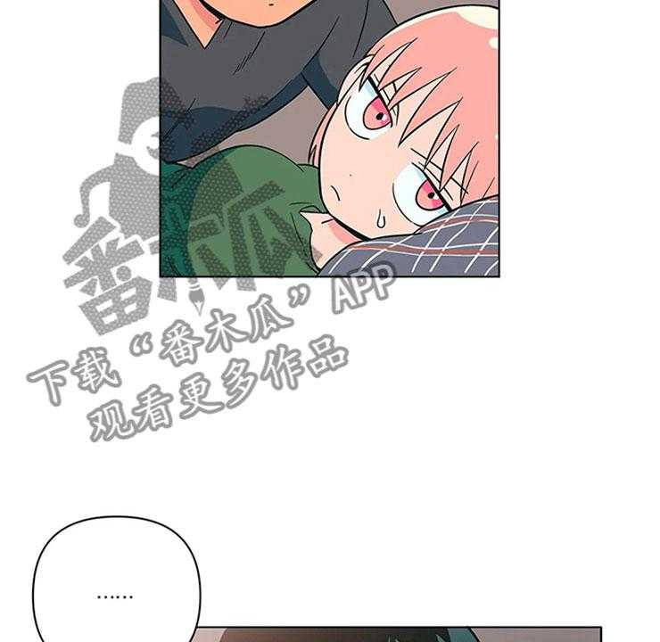 《酒桌寻蜜》第21话 21_来打一架 第43页