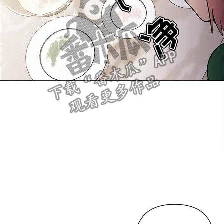 《酒桌寻蜜》第21话 21_来打一架 第8页