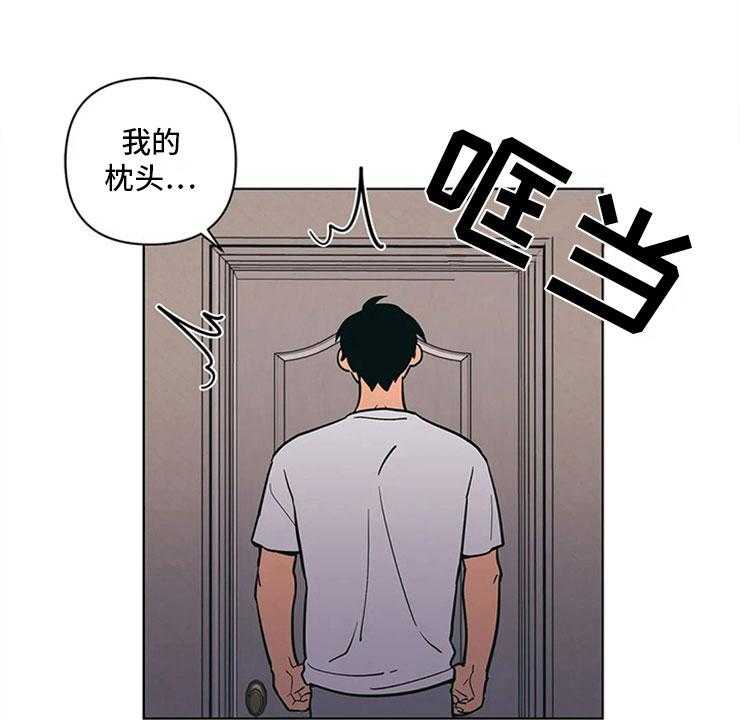 《酒桌寻蜜》第19话 19_假做无事 第30页