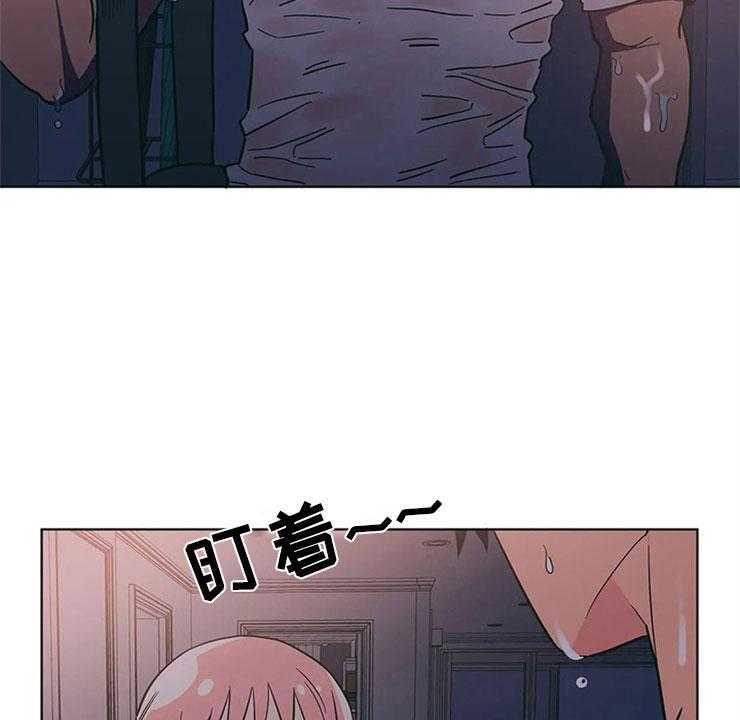 《酒桌寻蜜》第23话 23_单纯的刘黎 第11页