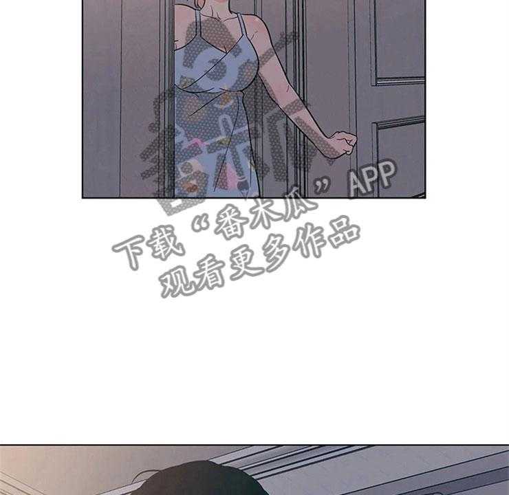 《酒桌寻蜜》第23话 23_单纯的刘黎 第4页