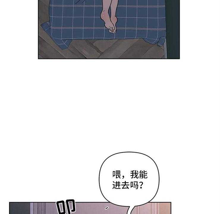 《酒桌寻蜜》第24话 24_奇怪的电影 第10页