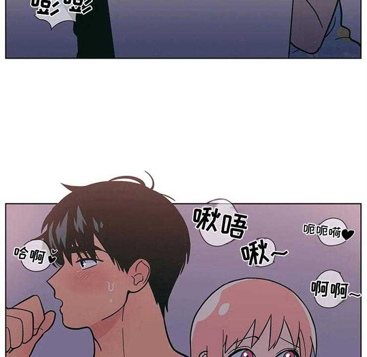 《酒桌寻蜜》第24话 24_奇怪的电影 第43页