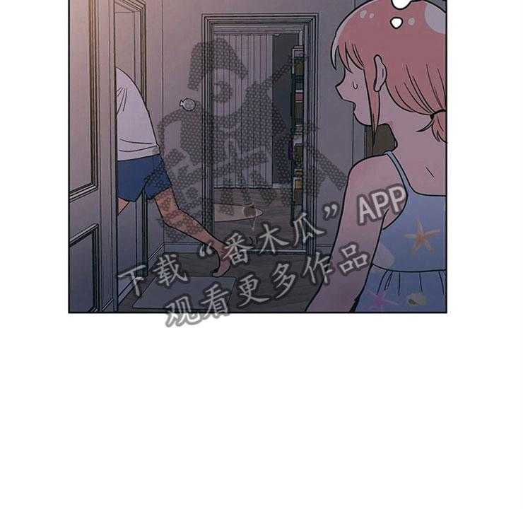 《酒桌寻蜜》第24话 24_奇怪的电影 第5页