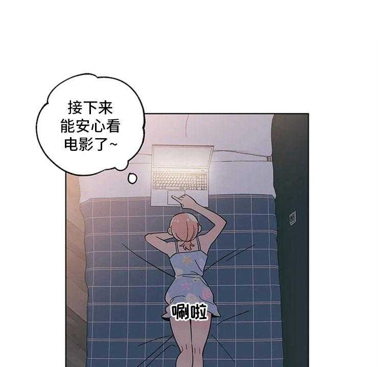 《酒桌寻蜜》第24话 24_奇怪的电影 第9页